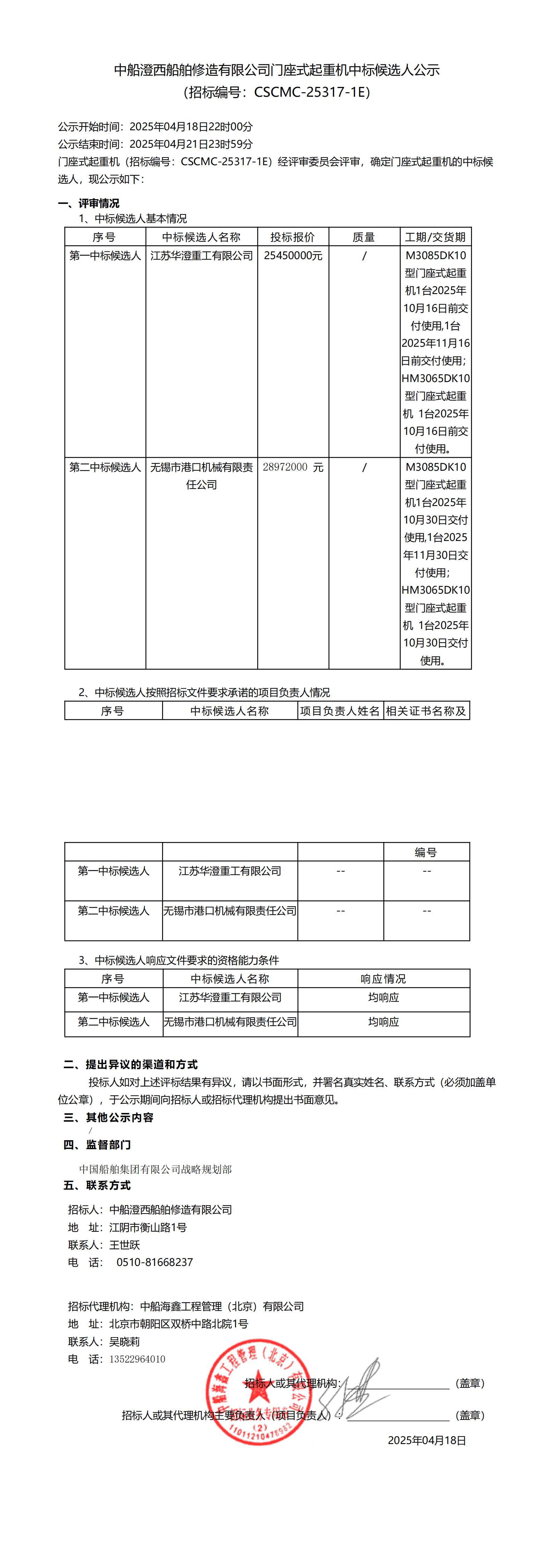 7efbb5c9ca3e30a4c74d5f1a14824fb1_00